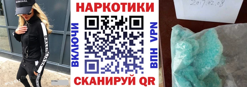Купить наркоту Арамиль СК  Конопля  КОКАИН  Меф  Амфетамин  ГАШИШ 
