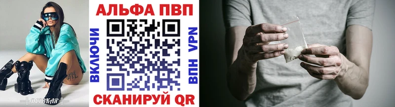 мега сайт  дарнет шоп  Арамиль  A PVP VHQ 