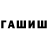 Метамфетамин витя Ulyana MUA