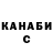 КЕТАМИН VHQ Study)ARI BI