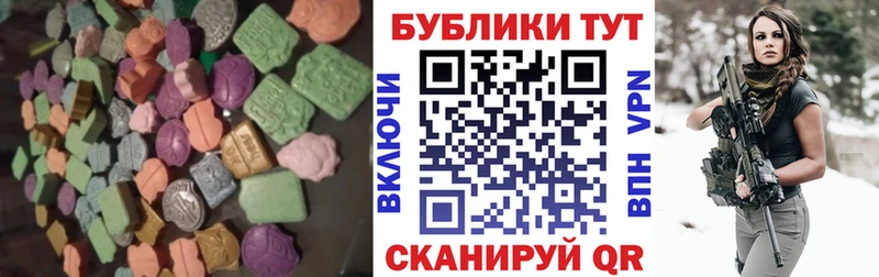 где продают наркотики  Арамиль  Экстази louis Vuitton 