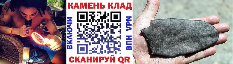 Гашиш хэш  Арамиль 