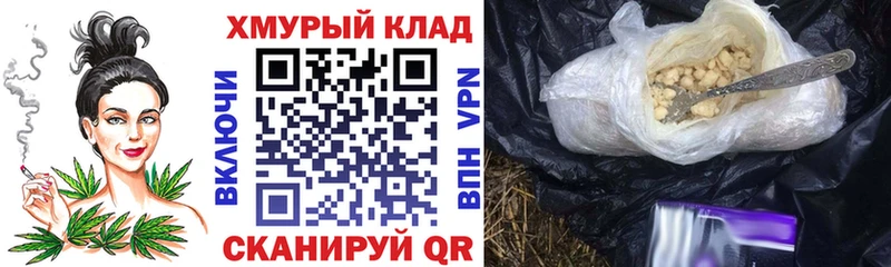 ГЕРОИН афганец  Арамиль 