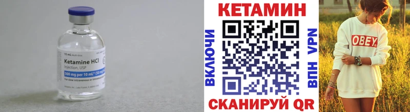 MEGA сайт  Арамиль  КЕТАМИН ketamine 