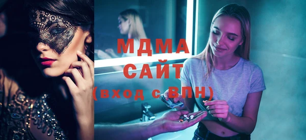 MESCALINE Алексин
