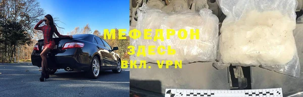 MESCALINE Алексин