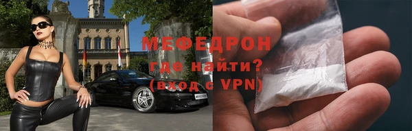 MESCALINE Алексин