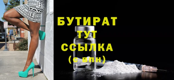 MESCALINE Алексин