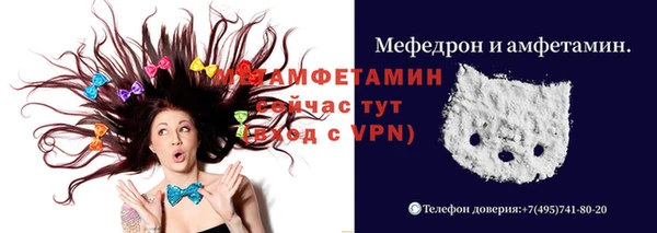 MESCALINE Алексин