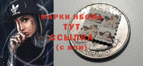 MESCALINE Алексин