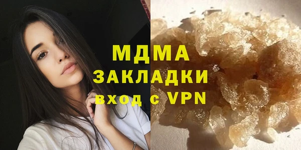 гашиш Алзамай