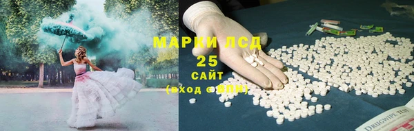 MESCALINE Алексин