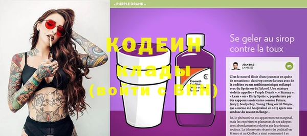 MESCALINE Алексин