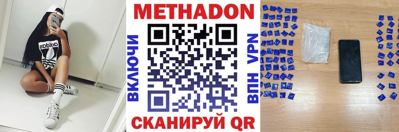 Метадон мёд  блэк спрут ссылки  Арамиль 