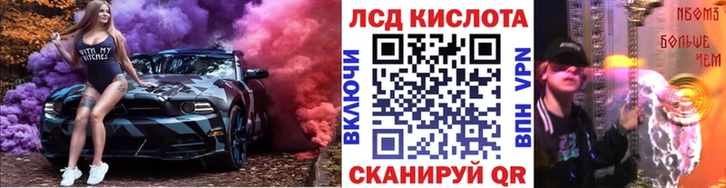 Наркотические марки 1500мкг  магазин    Арамиль 
