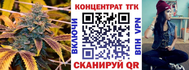 ТГК жижа  что такое   Арамиль 