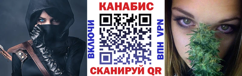 Бошки марихуана THC 21% Арамиль